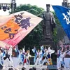 Japanese Kanagawa Festival to take place in Hanoi