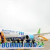 Bamboo Airways welcomes its first wide-body aircraft