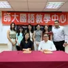 Beowulf Blockchain partners with top Taiwanese university