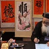 Spring Calligraphy Festival keeps a fine tradition alive