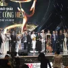 COVID-19 forces cancellation of 2020 musical award ceremony