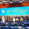 Vietnam attends 4th Asia-Europe political forum, 37th ICAPP meeting