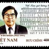 Stamp issued to mark 100th birth anniversary of celebrated musician Do Nhuan