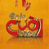 Gala Laugh 2026 - A Must-Watch Entertainment Highlight on VTV During Lunar New Year