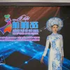 Ho Chi Minh City Ao Dai Festival 2026 turns streets into runway through March