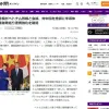 Japanese media highlight Vietnam’s strategic role during PM Takaichi Sanae’s visit
