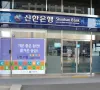 “Vốn chết” của các ngân hàng tại Hàn Quốc tăng cao