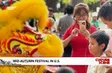 Mid-autumn festival in U.S.