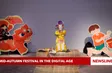 Mid-autumn festival in the digital age