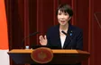 Japan formally inaugurates its 105th Prime Minister