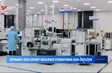 Việt Nam's 2025 export resilience strengthens 2026 outlook