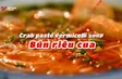 Crab paste vermicelli soup - Bún riêu cua | Street Food