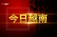China Link | 30.03.2026