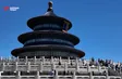 China boosts May Day tourism
