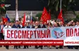 "Immortal Regiment" commemoration ceremony in Hà Nội