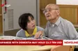 Japanese with dementia may hold 3.3 trillion USD
