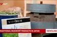 Traditional mugwort products in Japan