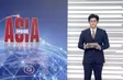 Inside Asia | 02.06.2026