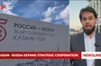 ASEAN - Russia expand strategic cooperation