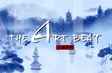 The Art Beat | World in Motion