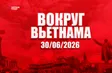 Russia Link | 30/06/2025