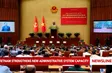 Việt Nam strengthens capacity of new administrative system