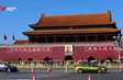 China Link | 08.07.2026