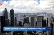 China expands overseas investment quotas