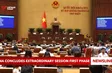 National Assembly concludes extraordinary session first phase