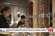 Interactive technology unveils Vietnam’s culinary stories