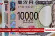 Yen weakens despite government intervention