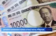 Japanese government bonds attract retail investors