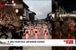 A 300-year-old Japanese dance