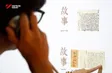China Link | 02.09.2026