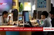 NISA – New policy focus for Japanese government