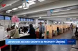 Japan sees record growth in property lending