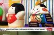Japan's traditional papermaking becomes a distant memory