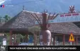 Thừa Thiên Huế công nhận huyện miền núi A Lưới thoát nghèo