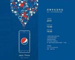 Pepsi chuẩn bị tham gia thị trường smartphone