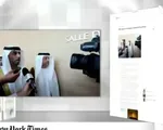 OPEC đạt thỏa thuận giảm sản lượng nhờ Saudi Arabia nhượng bộ Iran?