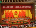 Khai mạc kỳ họp thứ 5 Quốc hội Trung Quốc khóa 12