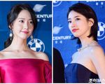 Lễ trao giải Baeksang 2017: Yoona (SNSD) rực rỡ sắc đỏ, Suzy e ấp trong bộ váy navy