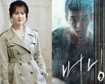 Đây là cách Song Hye Kyo ủng hộ phim mới của bạn tri kỷ Yoo Ah In