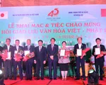 Khai mạc Lễ hội Giao lưu Văn hoá Việt Nam - Nhật Bản 2018