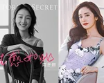 Dương Mịch - Châu Đông Vũ được chọn làm đại diện cho Victoria"s Secret ở Trung Quốc