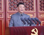 Năm 2021- Dấu ấn 100 năm Đảng Cộng sản Trung Quốc và 'nghị quyết lịch sử thứ ba'