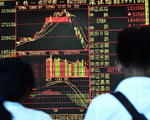 Trung Quốc tung loạt biện pháp vực dậy thị trường chứng khoán