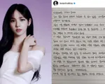 Karina (aespa) viết tâm thư xin lỗi vì hẹn hò, Jennie (BLACKPINK) lập kỷ lục trên Billboard Hot 100