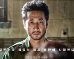Đồng nghiệp cảm thấy khó khăn khi xem bộ phim cuối cùng của Lee Sun Kyun