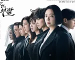 Phim của Hwang Jung Eum lọt top phim truyền hình Hàn Quốc tệ nhất năm 2024